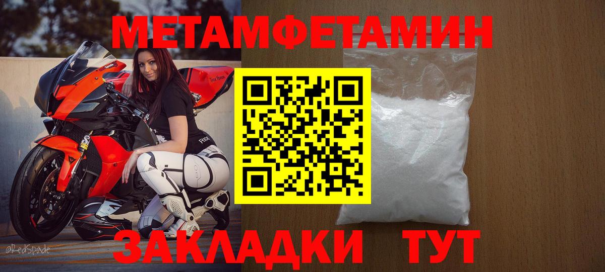Саянск  Амфетамин  Вход с VPN  АМФЕТАМИН Розовый 