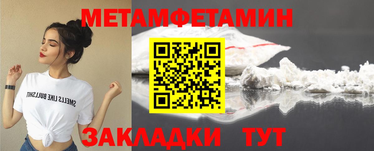 Амфетамин 97% Саянск