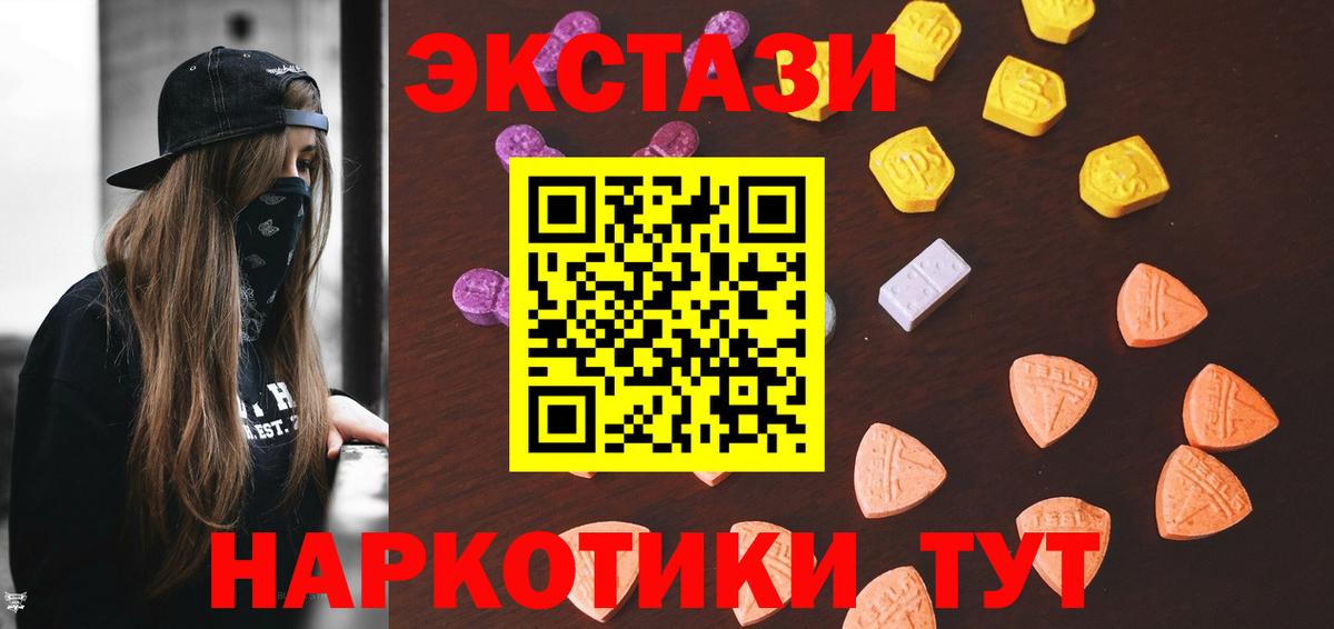 ЭКСТАЗИ Дубай Саянск
