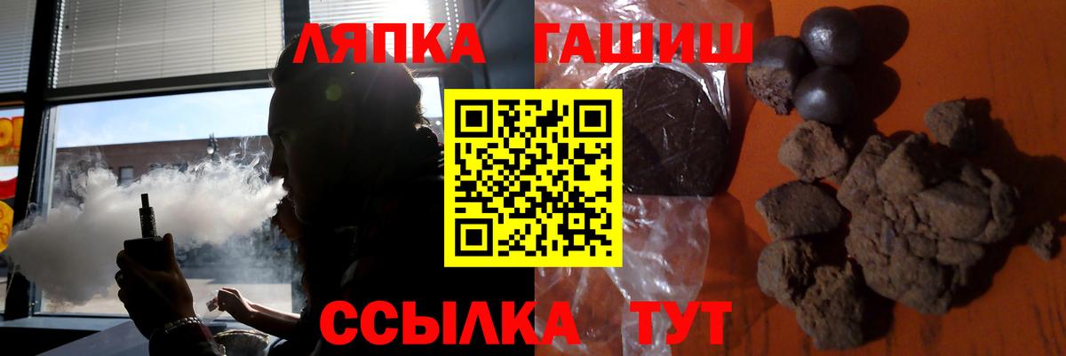 ГАШИШ Premium Саянск