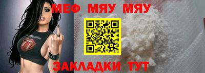 твердый Волжский