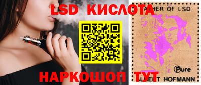 гидра Бузулук