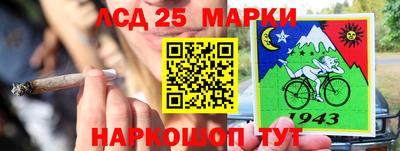 гидра Бузулук