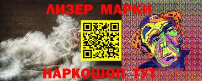 герыч Будённовск