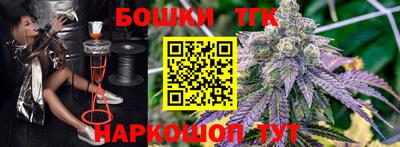 гидра Бузулук