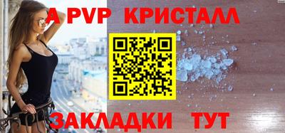гидра Бузулук