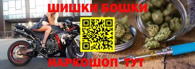 герыч Будённовск