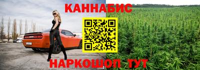 герыч Будённовск