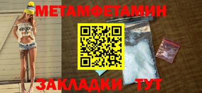 гидра Бузулук