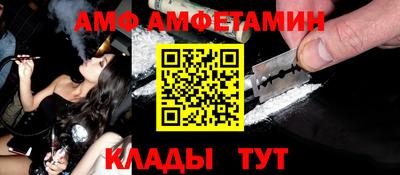 герыч Будённовск