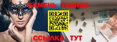 индика Бугуруслан
