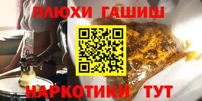 спиды Волжск