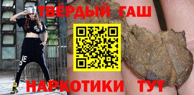 гидра Бузулук