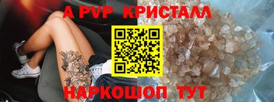гидра Бузулук
