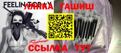 герыч Будённовск