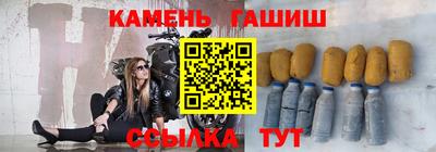 герыч Будённовск
