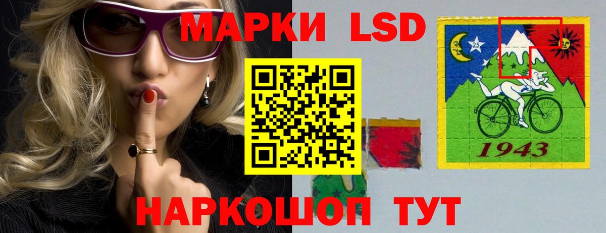 LSD-25 экстази кислота  Вход с VPN  LSD-25 экстази ecstasy  Саянск 