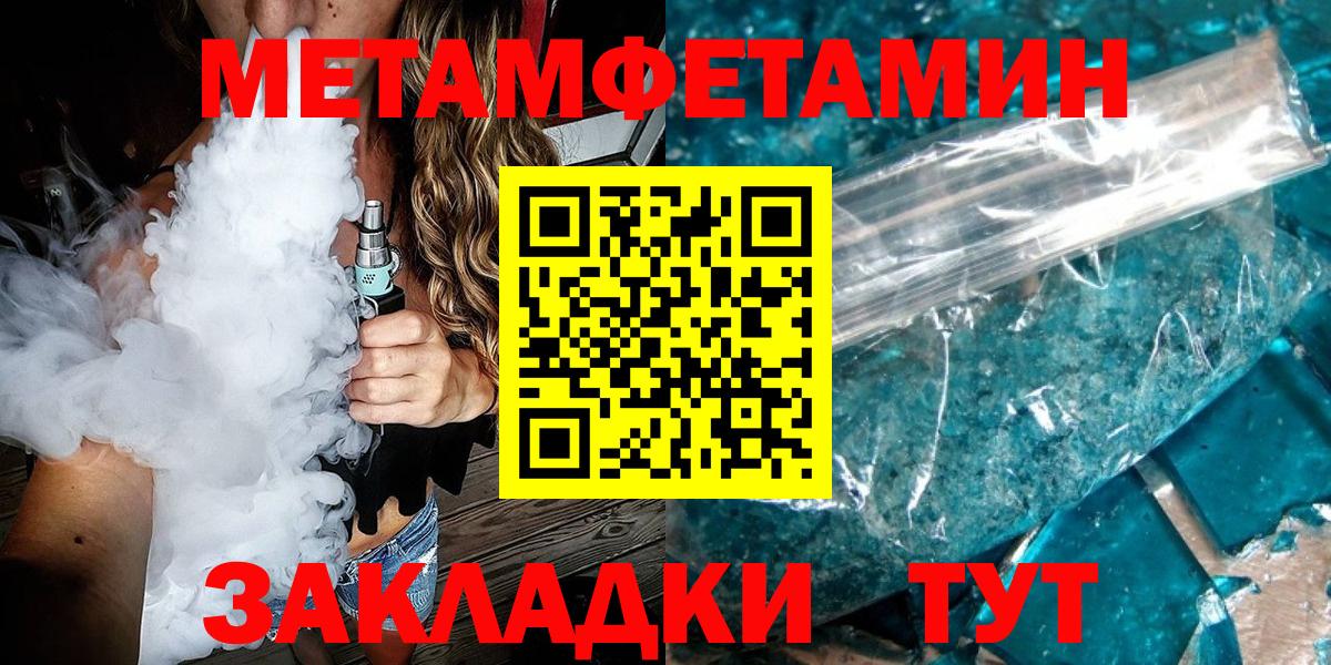 Первитин витя Саянск