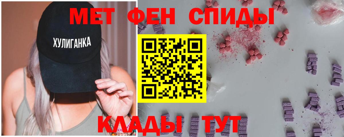 Первитин витя  Первитин витя  Вход с VPN  Метамфетамин  Саянск 