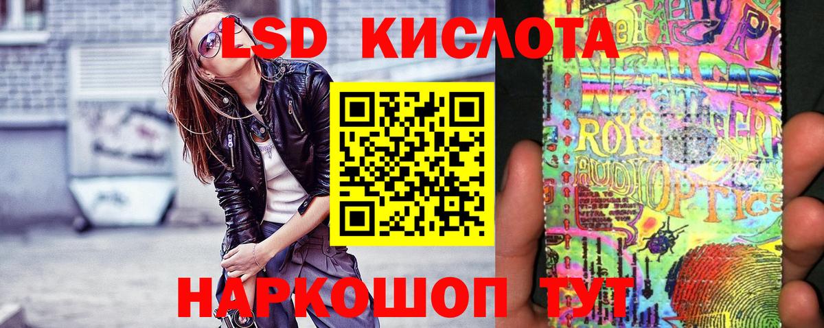 Саянск  Марки NBOMe 1,5мг  Вход с VPN  Марки NBOMe 1,5мг 