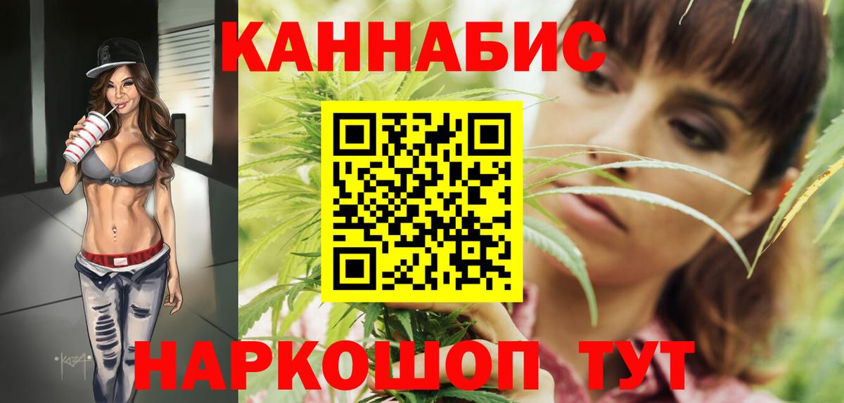 Каннабис план  Вход с VPN  Каннабис OG Kush  Каннабис Amnesia  Саянск 