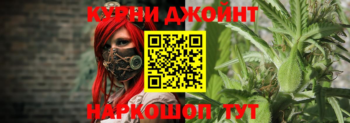 Шишки марихуана тримм Саянск